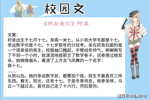 救援白色小猫