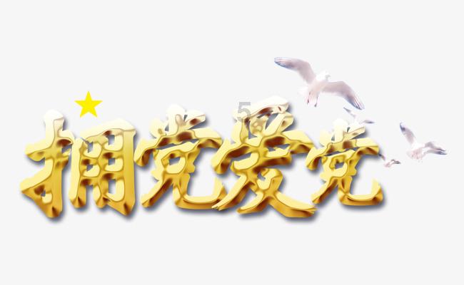 皇室宫殿