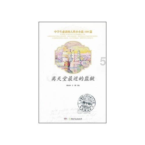 时尚潮流公主